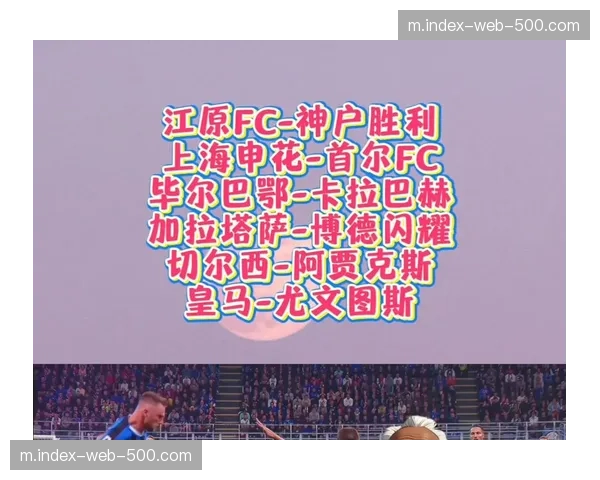 非五大联赛三队晋级 博德闪耀加拉塔萨雷葡体在列 非五大联赛三队晋级 博德闪耀加拉塔萨雷葡体在列